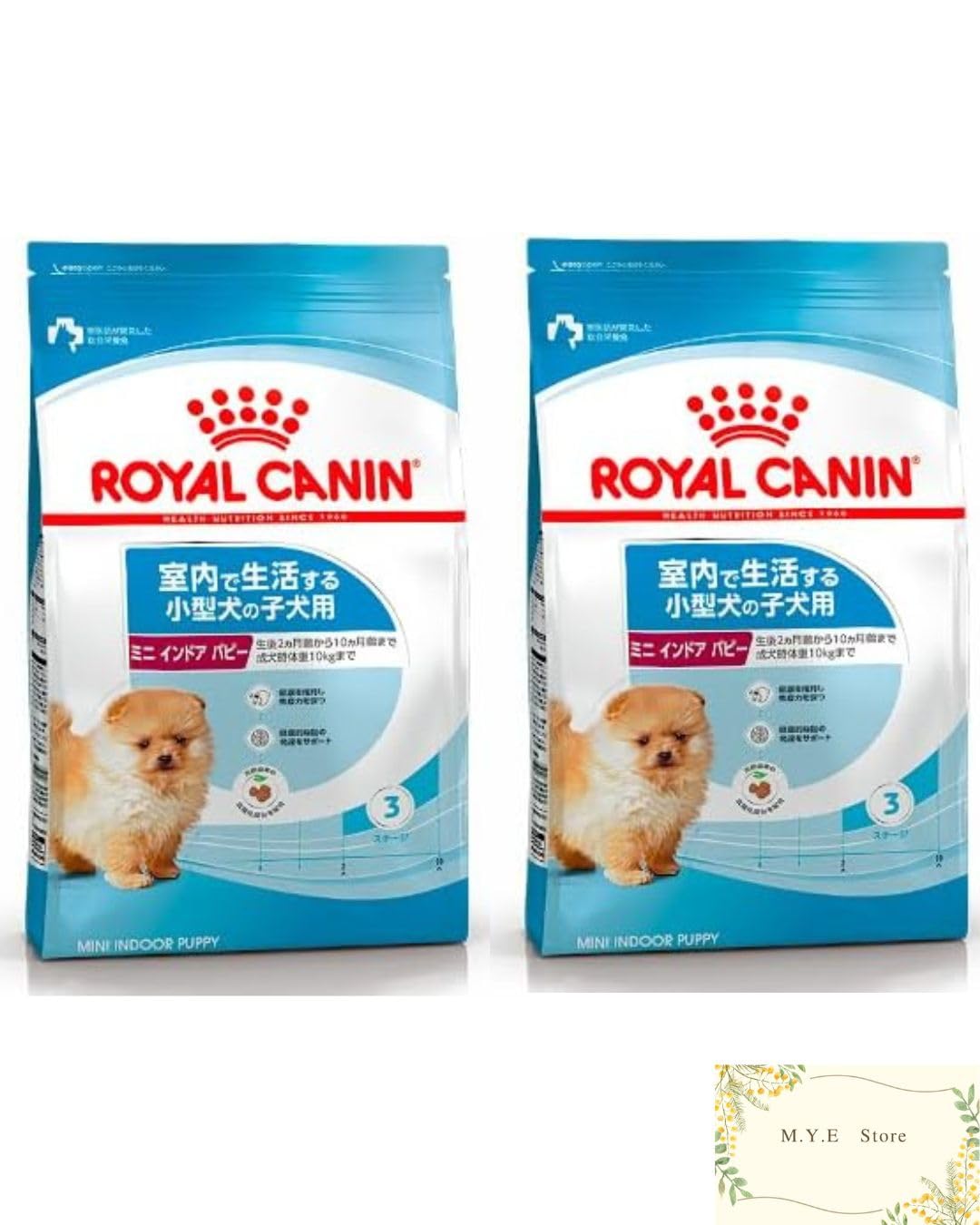 ロイヤルカナン ミニインドアパピー 800g ✕6袋ドッグフード 小型犬 Amazon.co.jp: 【ロイヤルカナン ミニ インドア パピー800g】 室内で